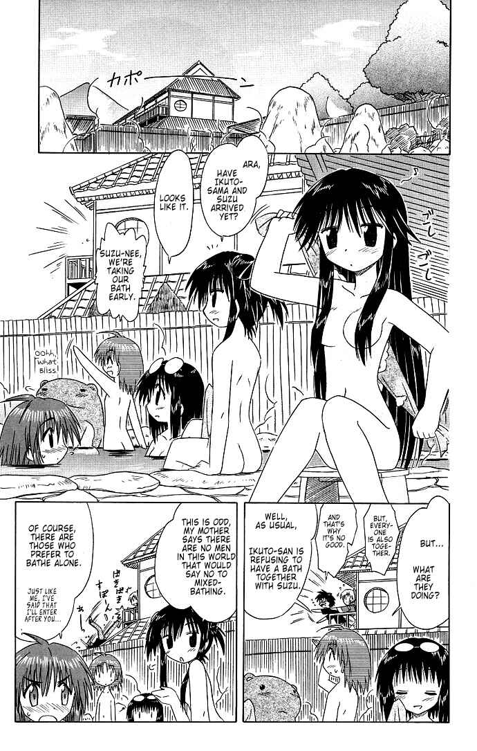 Page 13 Chapter 40 Nagasarete Airantou