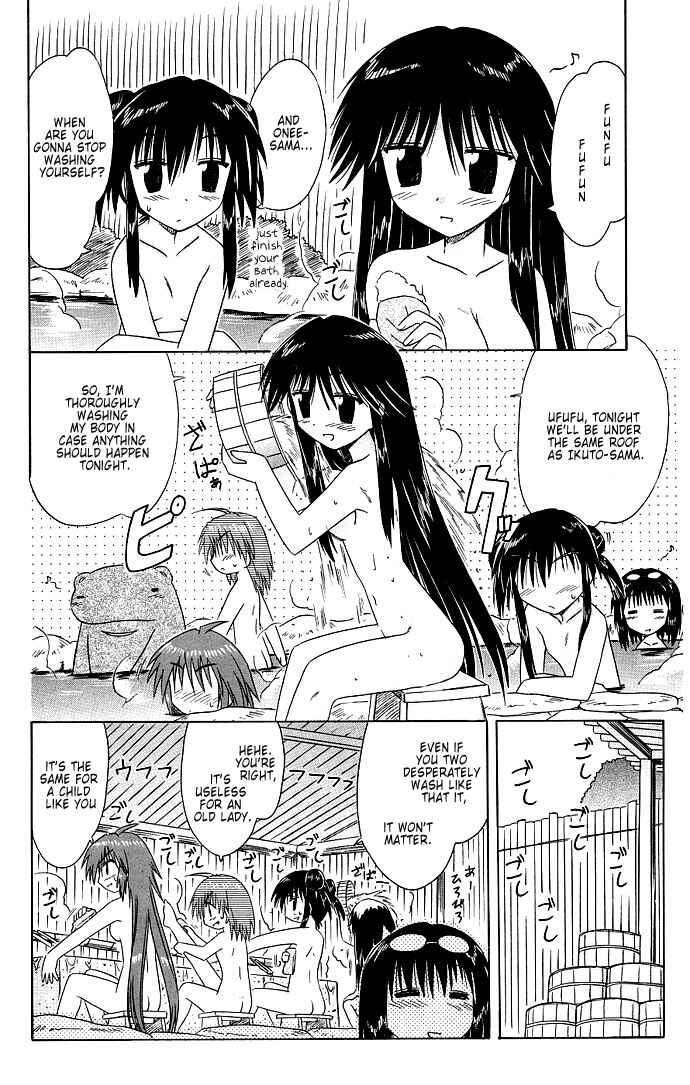 Page 14 Chapter 40 Nagasarete Airantou