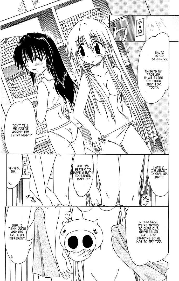Page 15 Chapter 40 Nagasarete Airantou