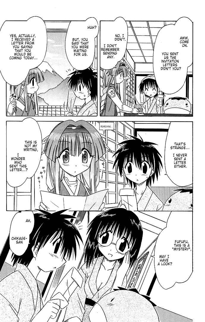 Page 19 Chapter 40 Nagasarete Airantou