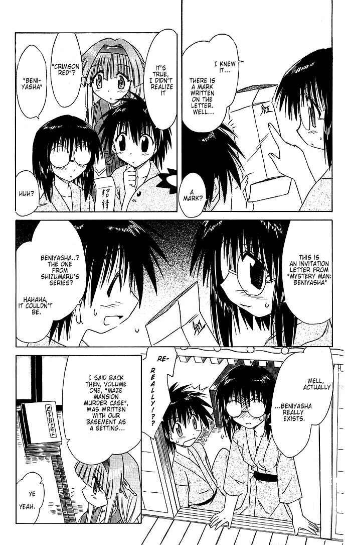 Page 20 Chapter 40 Nagasarete Airantou