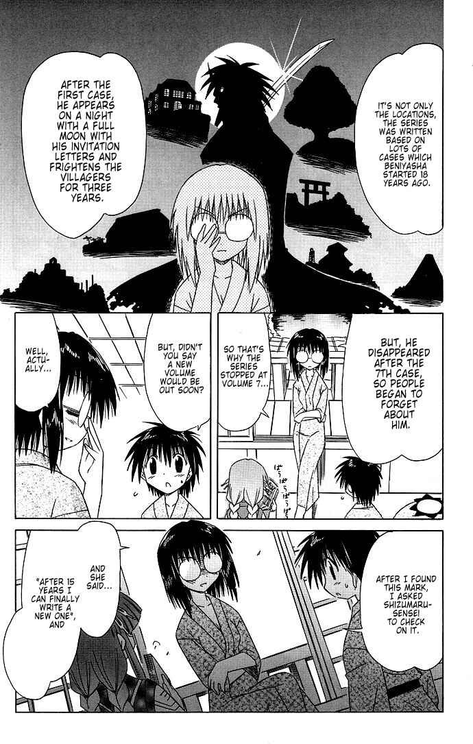 Page 21 Chapter 40 Nagasarete Airantou