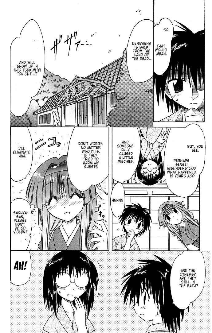 Page 22 Chapter 40 Nagasarete Airantou