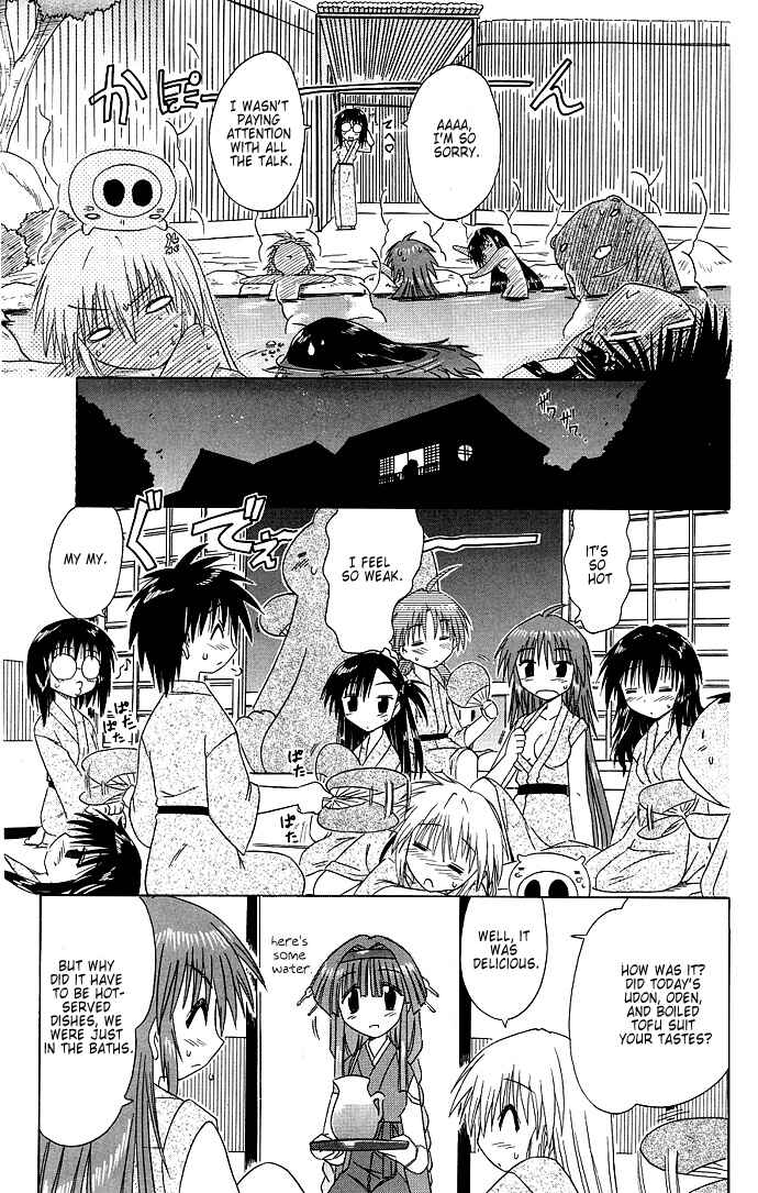 Page 23 Chapter 40 Nagasarete Airantou