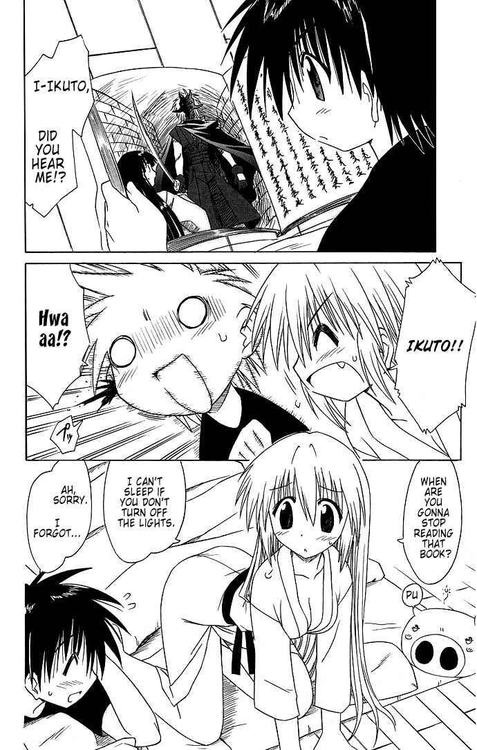 Page 4 Chapter 40 Nagasarete Airantou