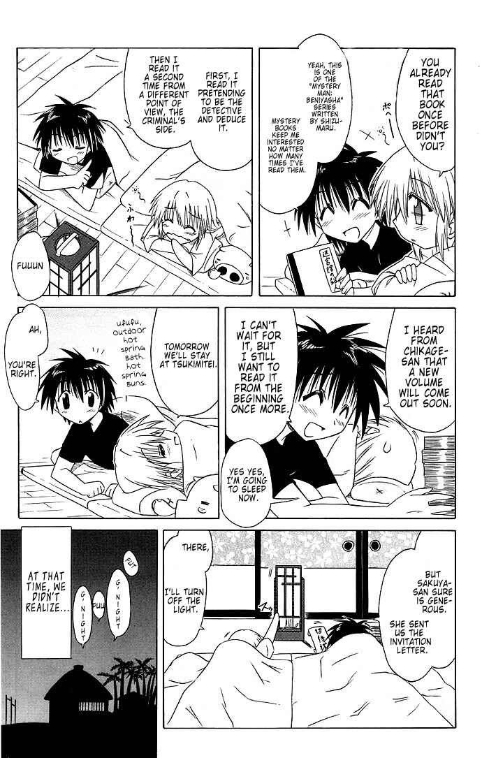 Page 5 Chapter 40 Nagasarete Airantou