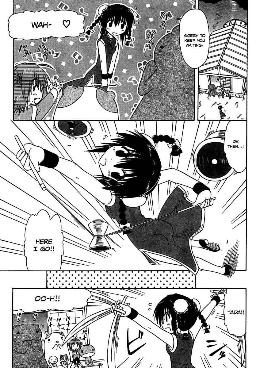 Page 11 Chapter 102 Nagasarete Airantou