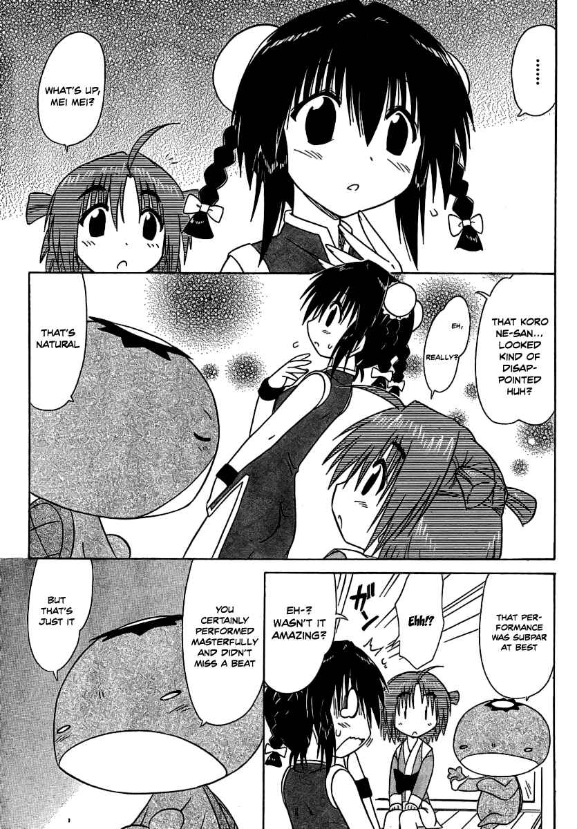 Page 13 Chapter 102 Nagasarete Airantou