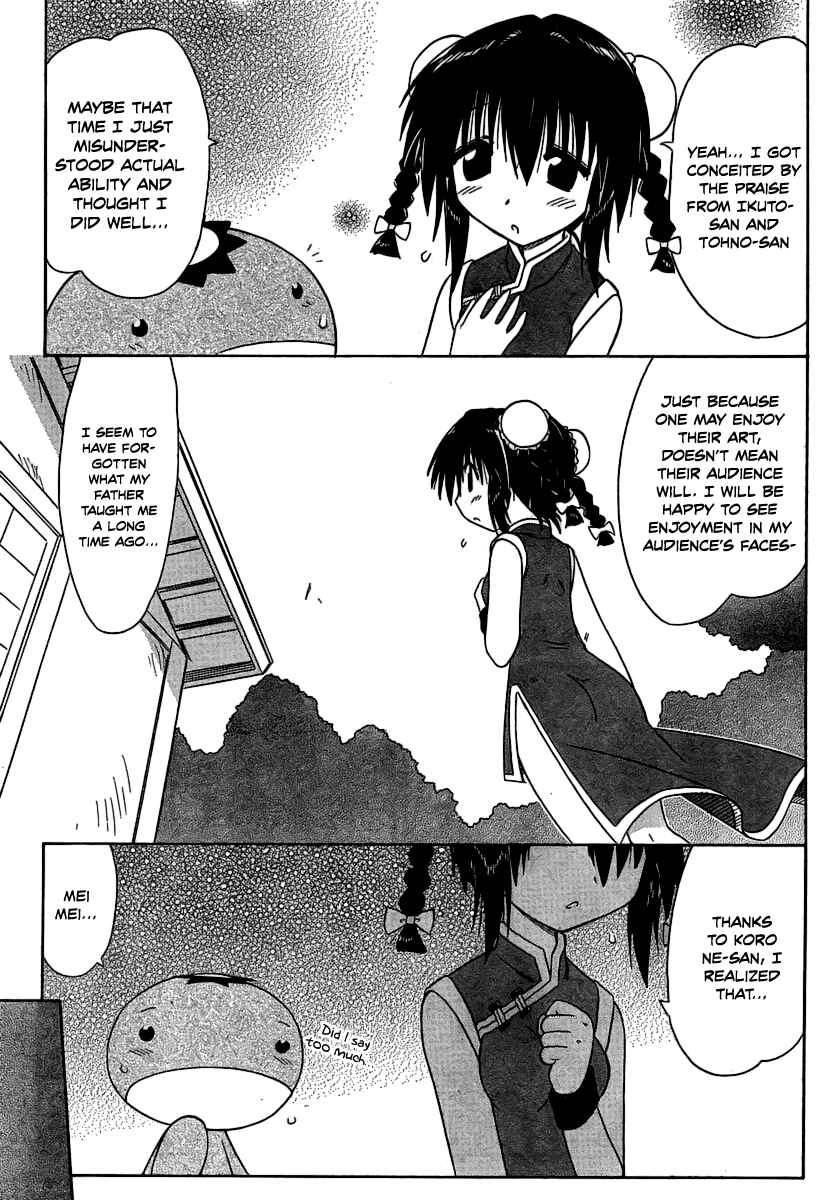 Page 15 Chapter 102 Nagasarete Airantou