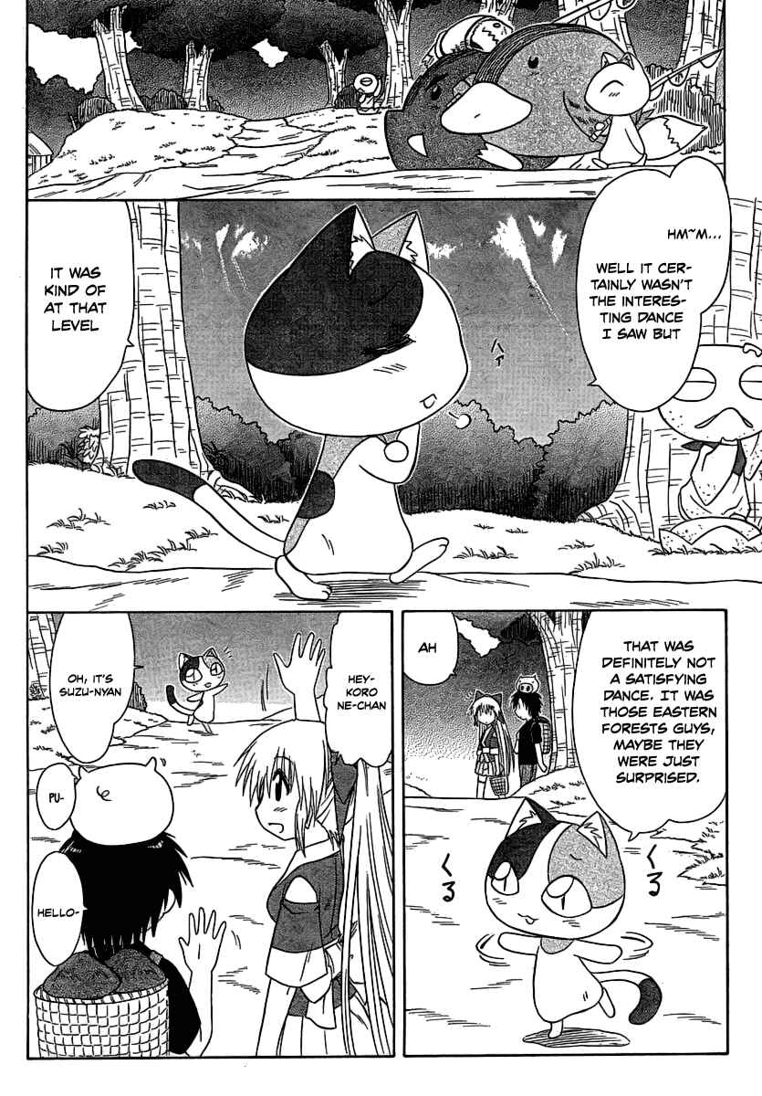 Page 16 Chapter 102 Nagasarete Airantou