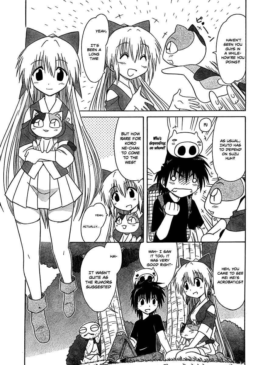 Page 17 Chapter 102 Nagasarete Airantou