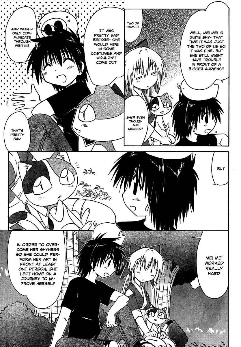 Page 19 Chapter 102 Nagasarete Airantou