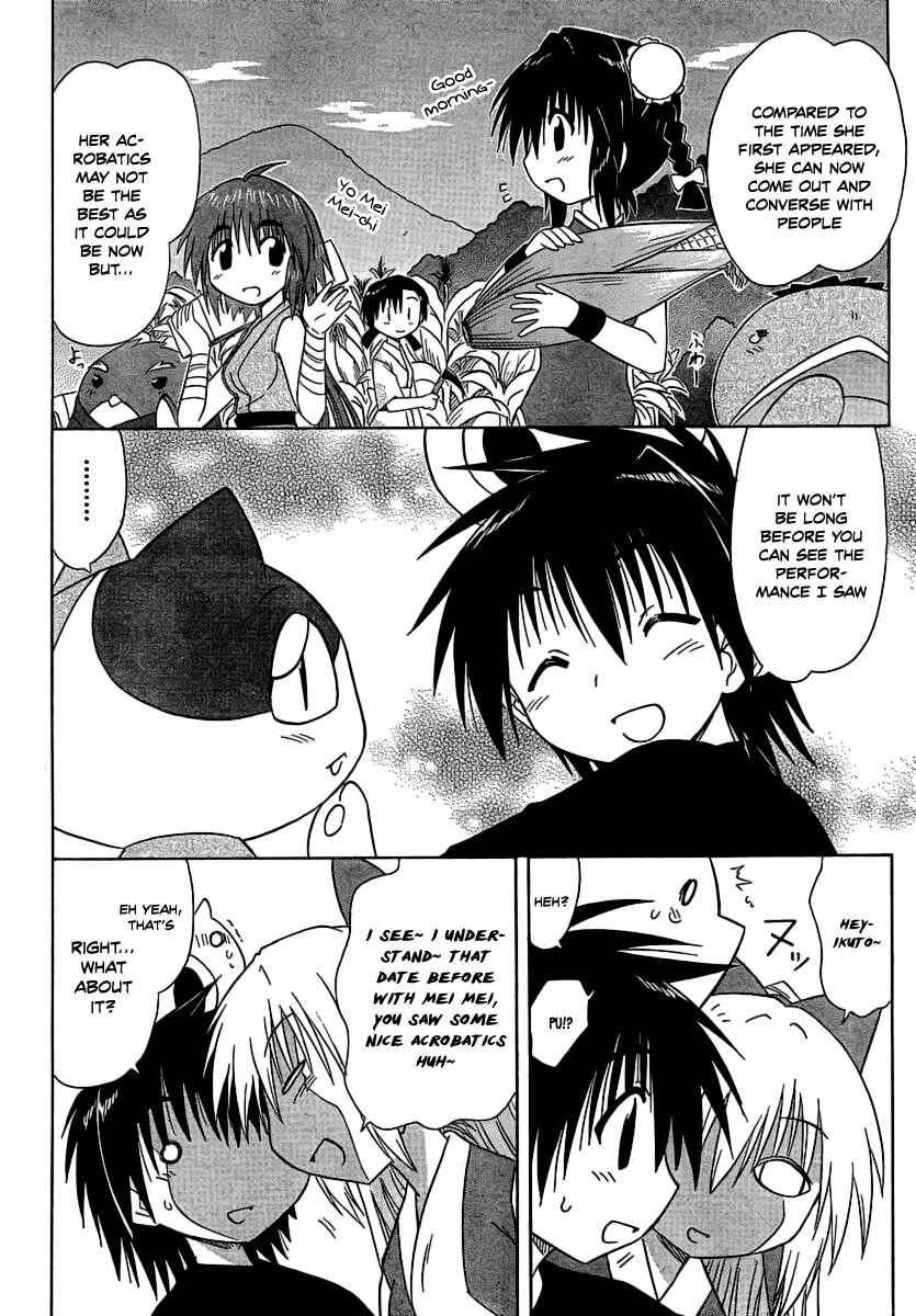 Page 20 Chapter 102 Nagasarete Airantou