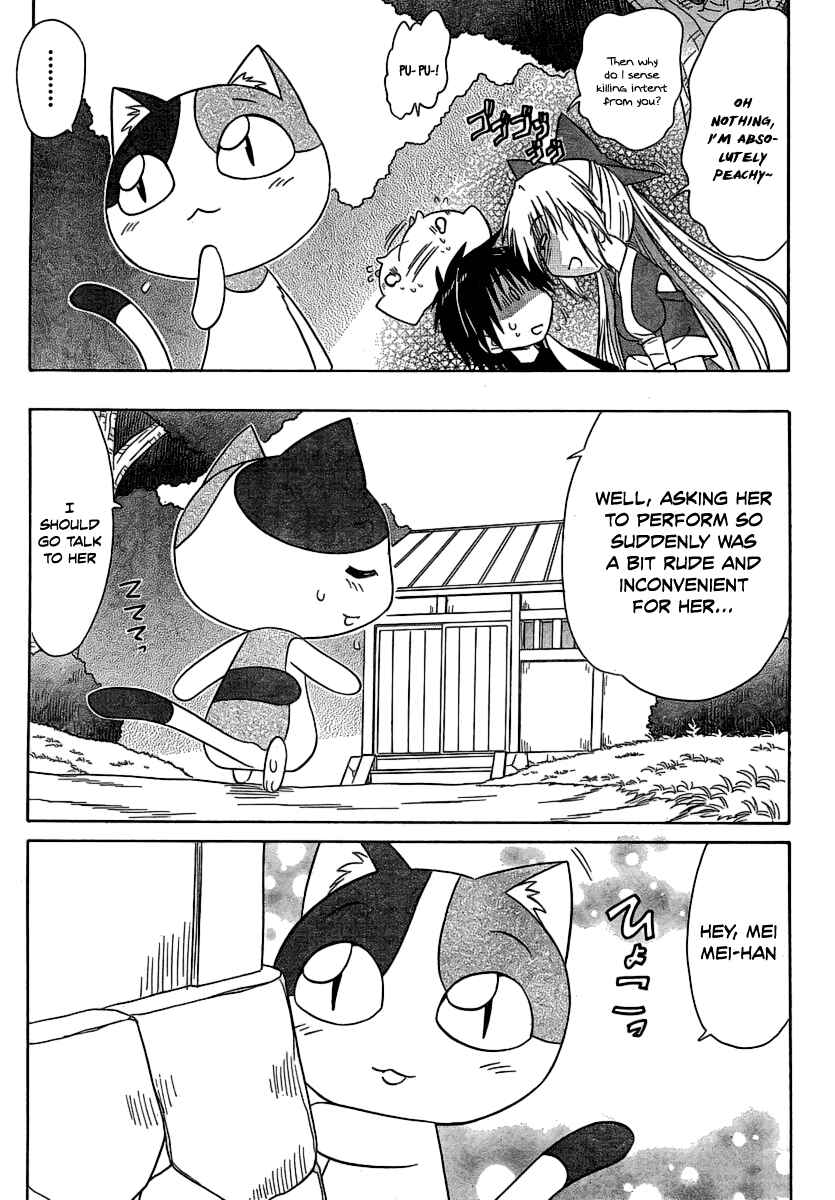 Page 21 Chapter 102 Nagasarete Airantou