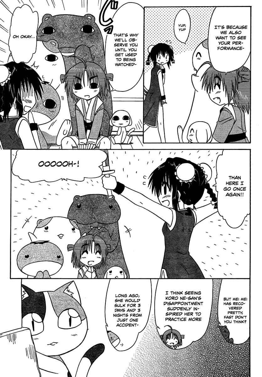 Page 23 Chapter 102 Nagasarete Airantou