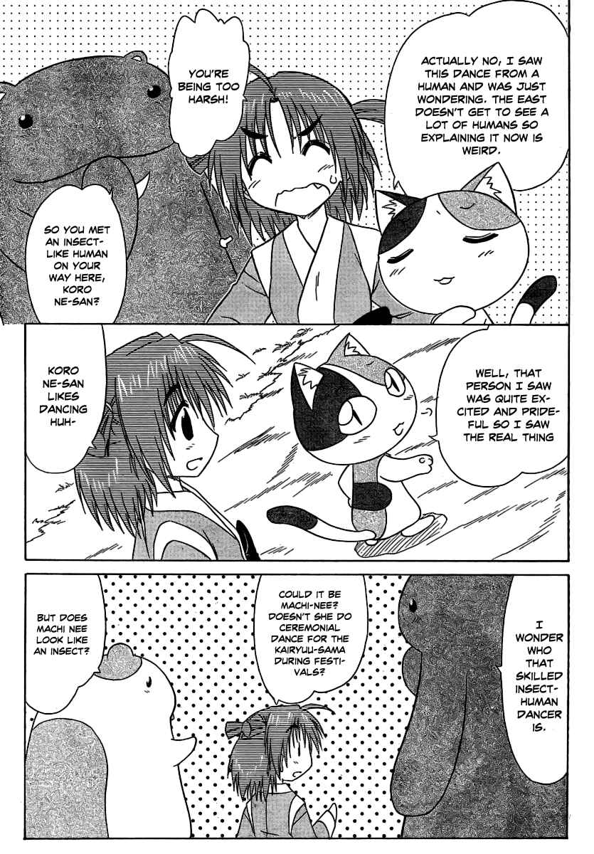 Page 3 Chapter 102 Nagasarete Airantou