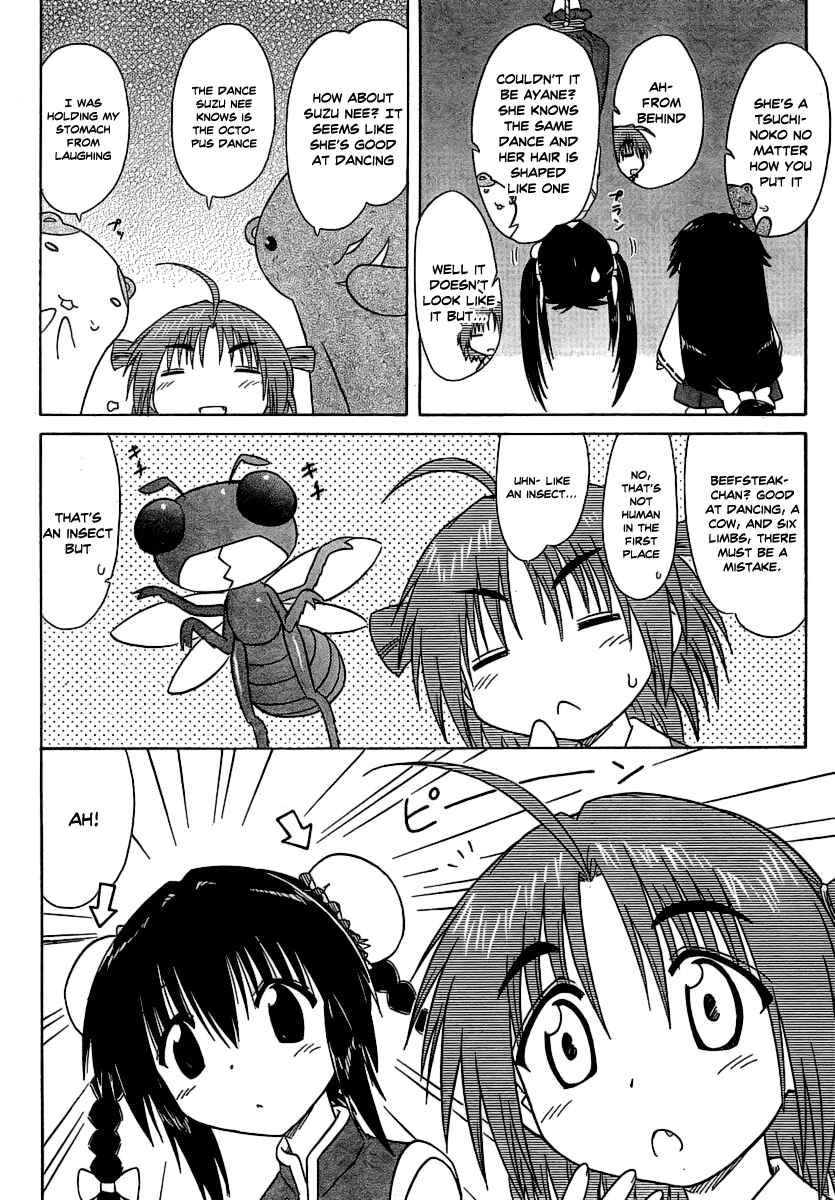 Page 4 Chapter 102 Nagasarete Airantou