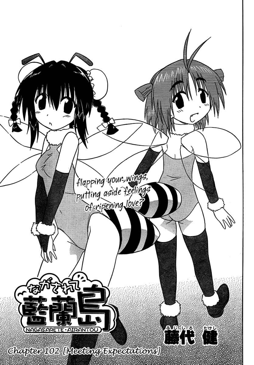 Page 5 Chapter 102 Nagasarete Airantou