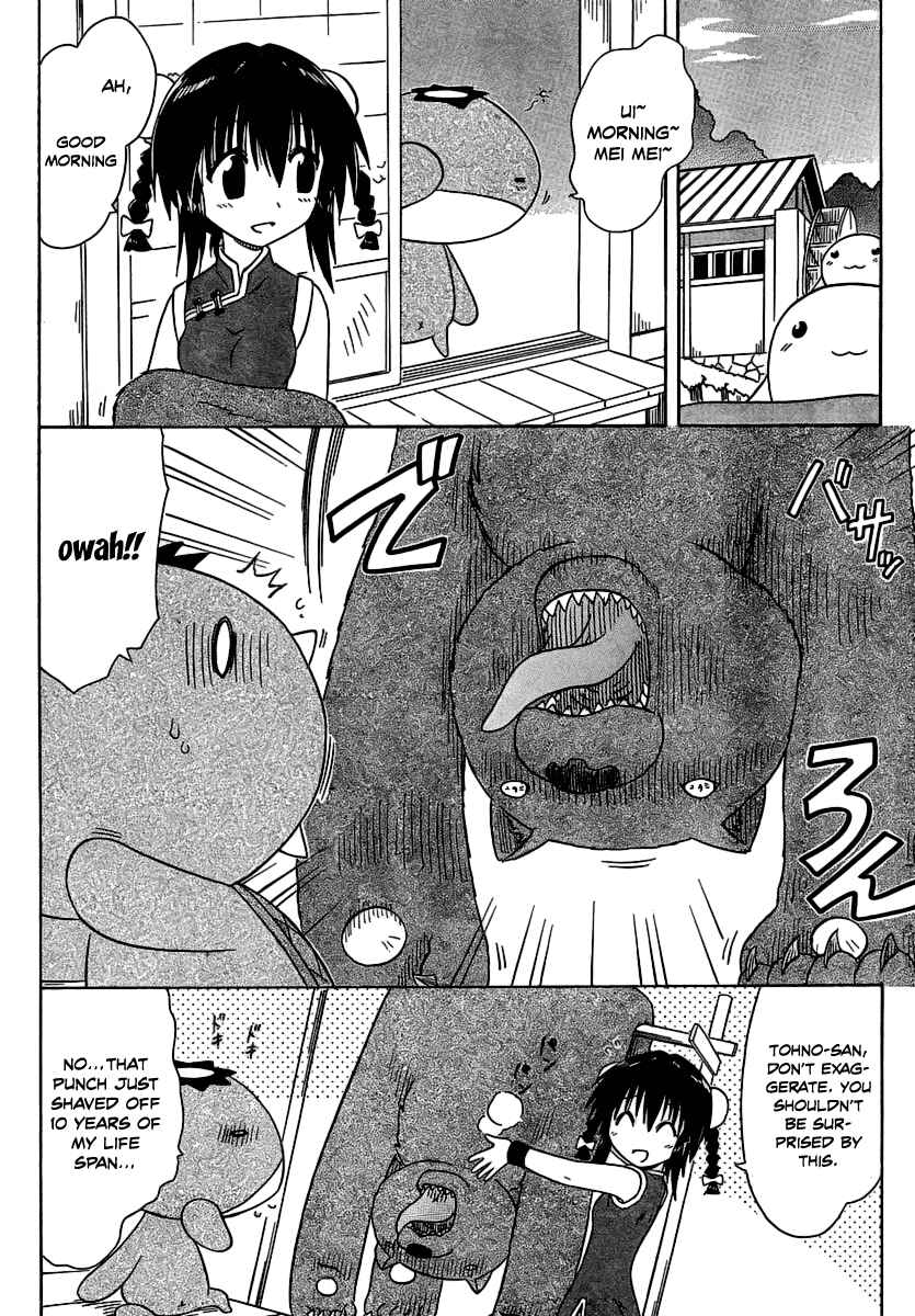 Page 6 Chapter 102 Nagasarete Airantou