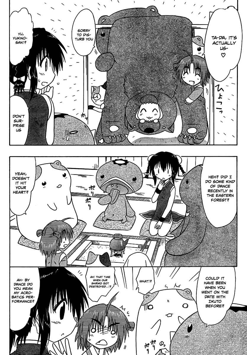 Page 8 Chapter 102 Nagasarete Airantou