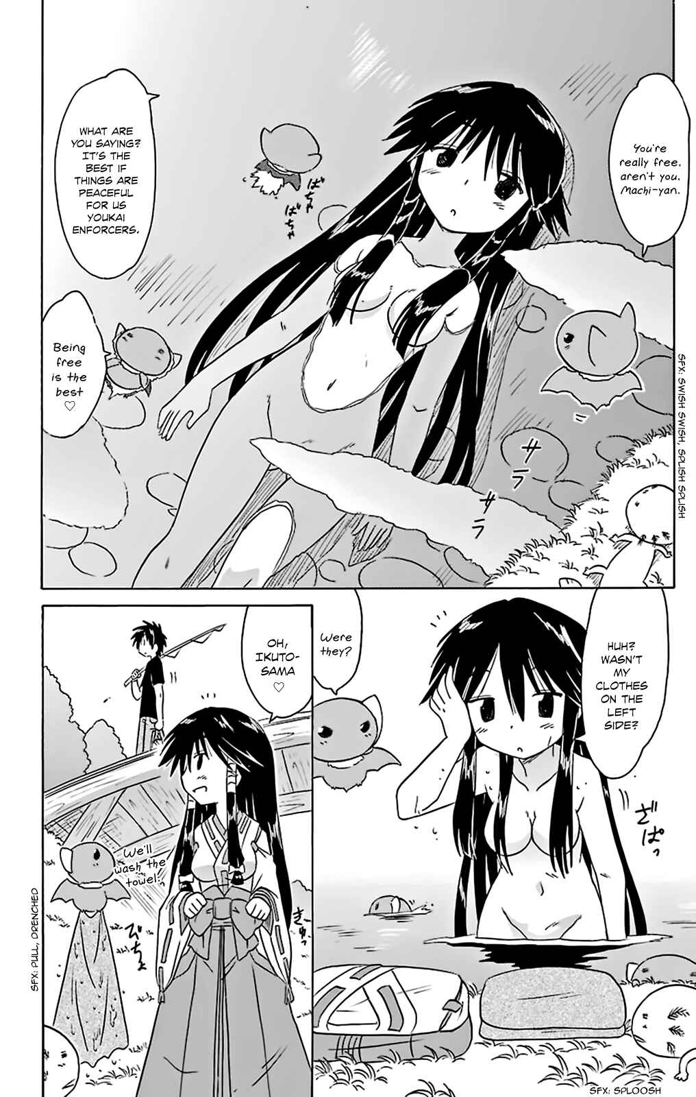 Page 15 Chapter 161 Nagasarete Airantou