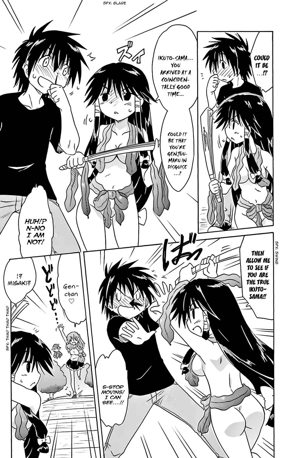 Page 18 Chapter 161 Nagasarete Airantou