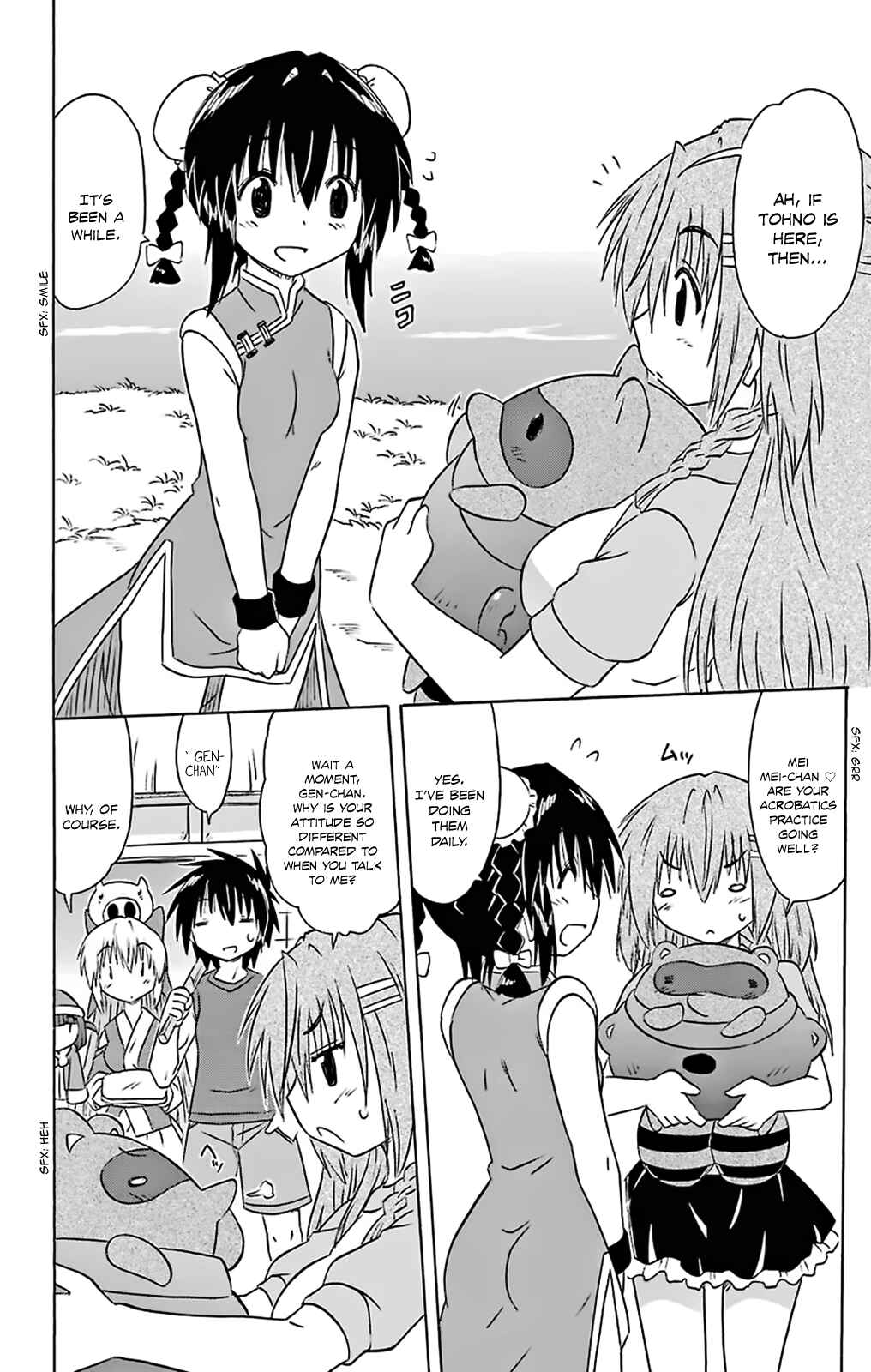 Page 7 Chapter 161 Nagasarete Airantou