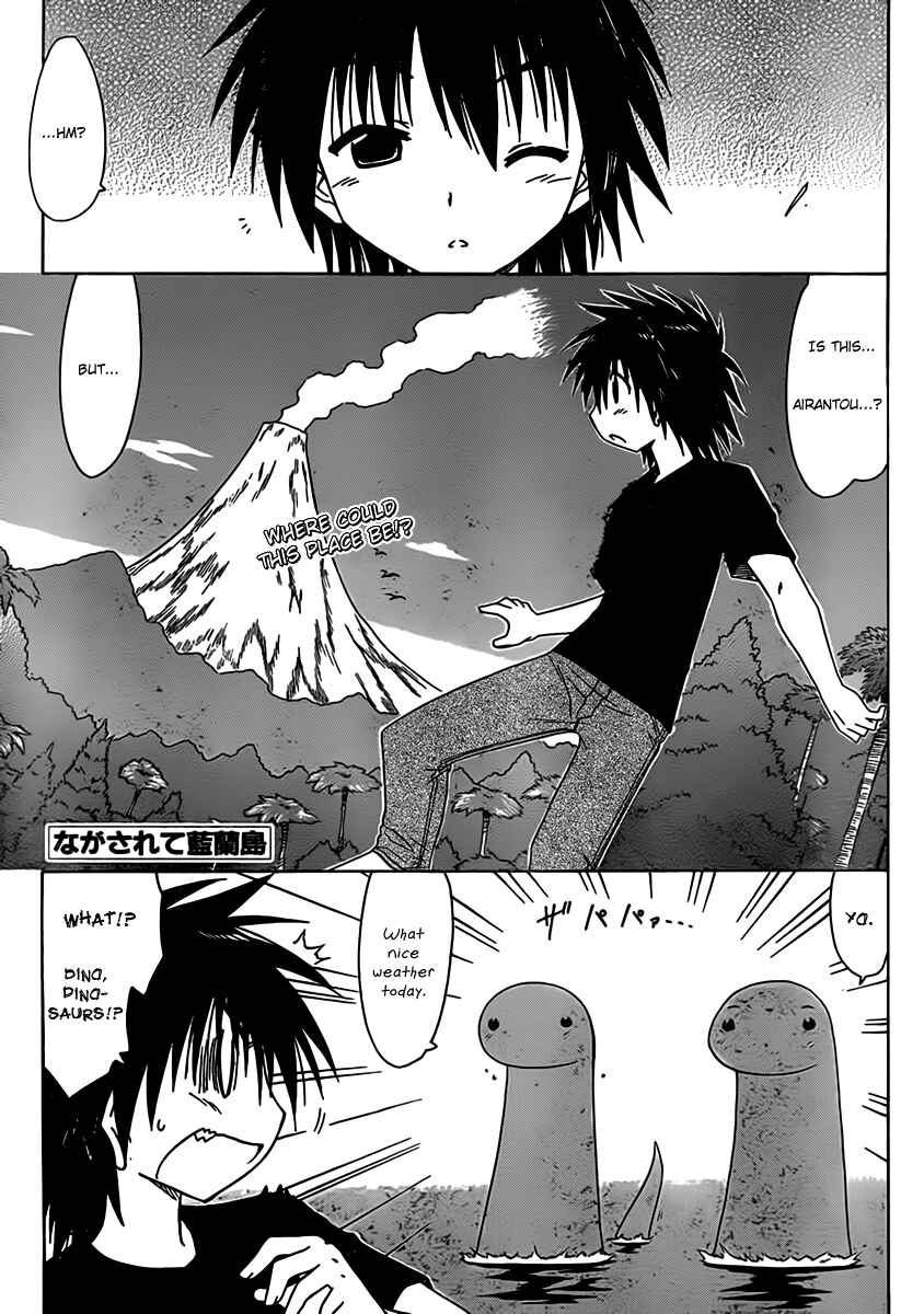 Page 1 Chapter 108 Nagasarete Airantou