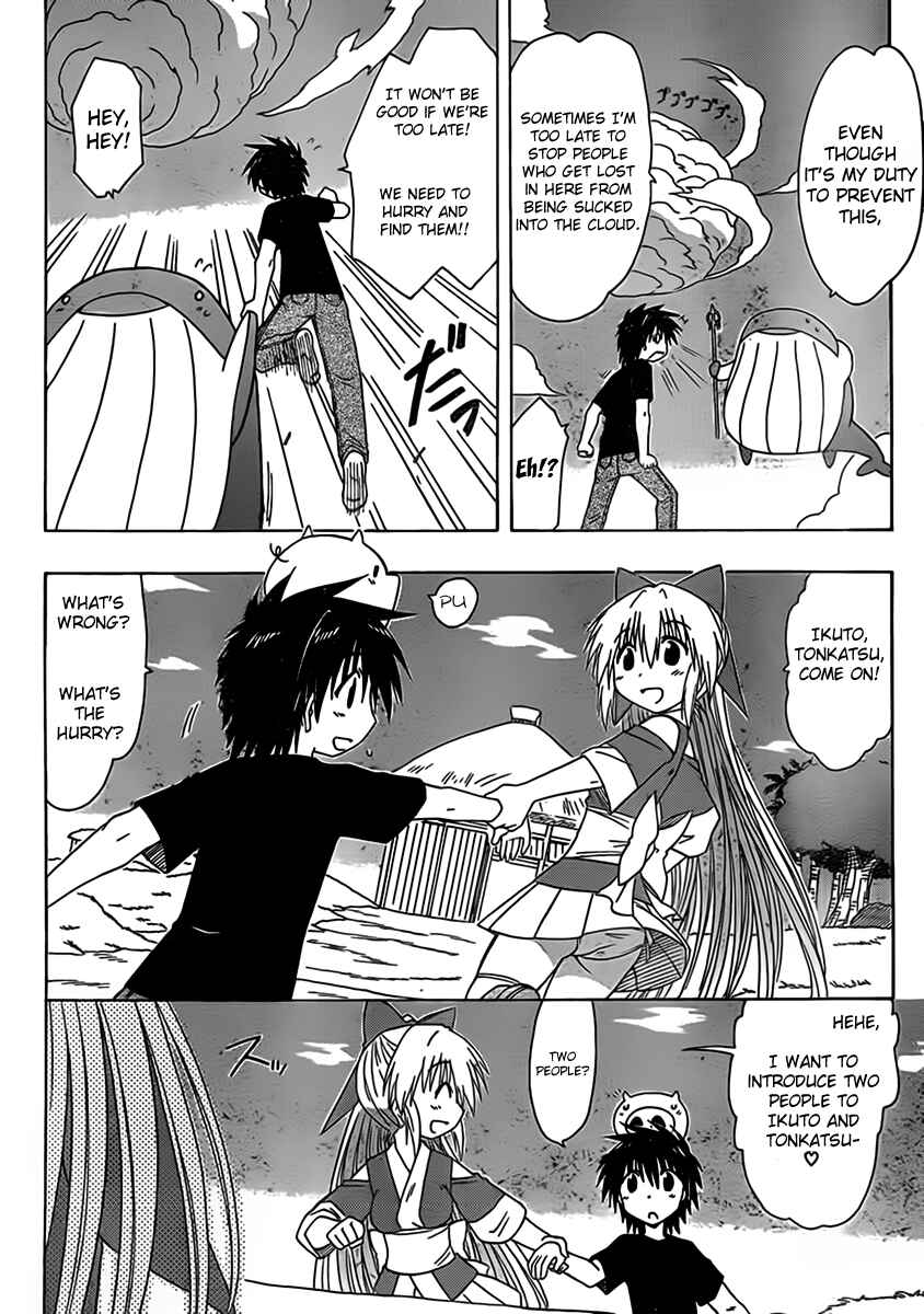 Page 12 Chapter 108 Nagasarete Airantou