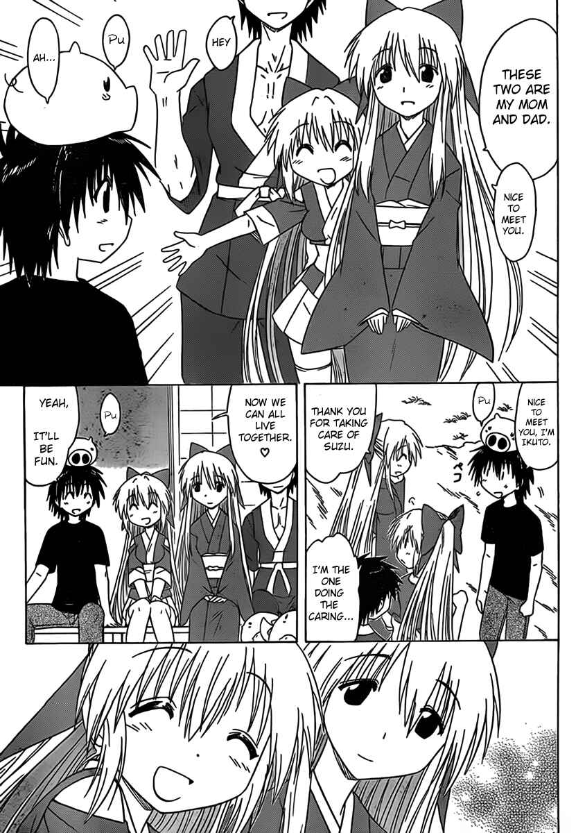Page 13 Chapter 108 Nagasarete Airantou