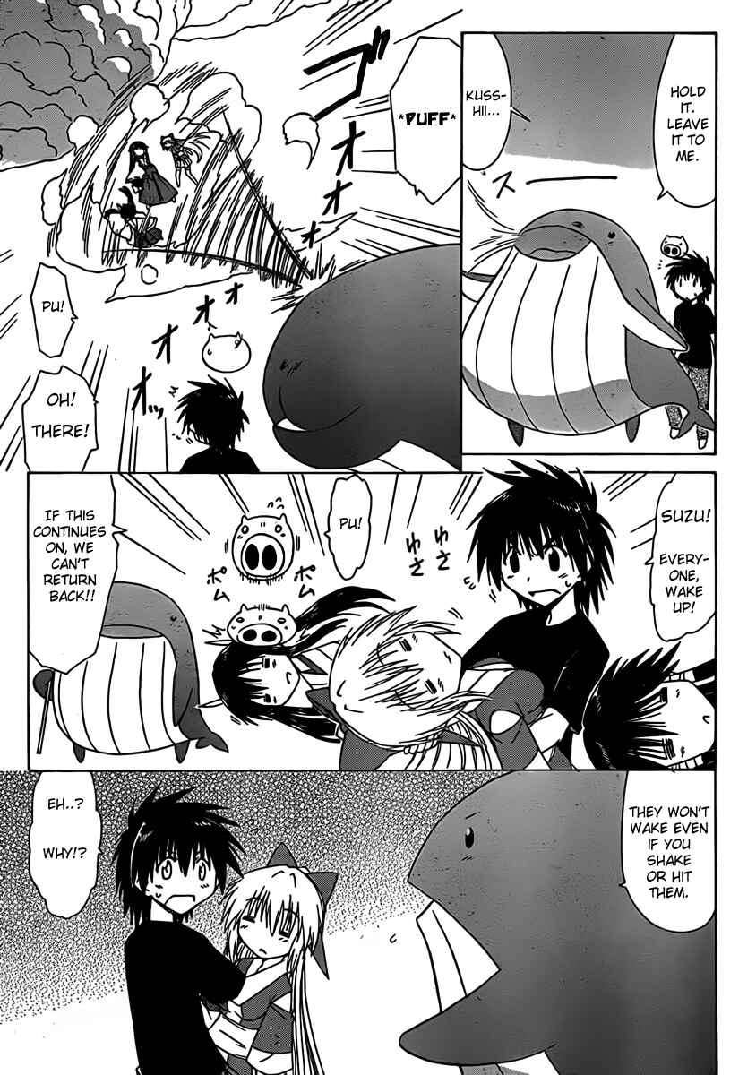 Page 15 Chapter 108 Nagasarete Airantou