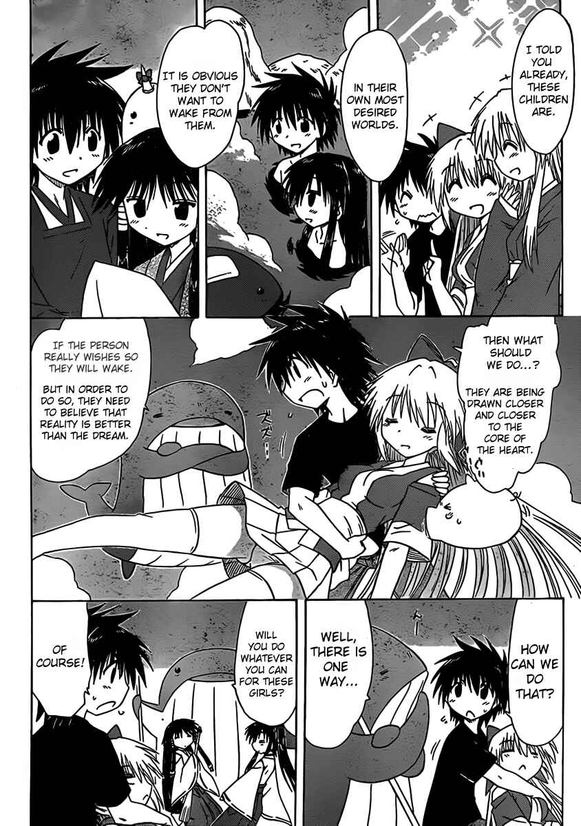 Page 16 Chapter 108 Nagasarete Airantou