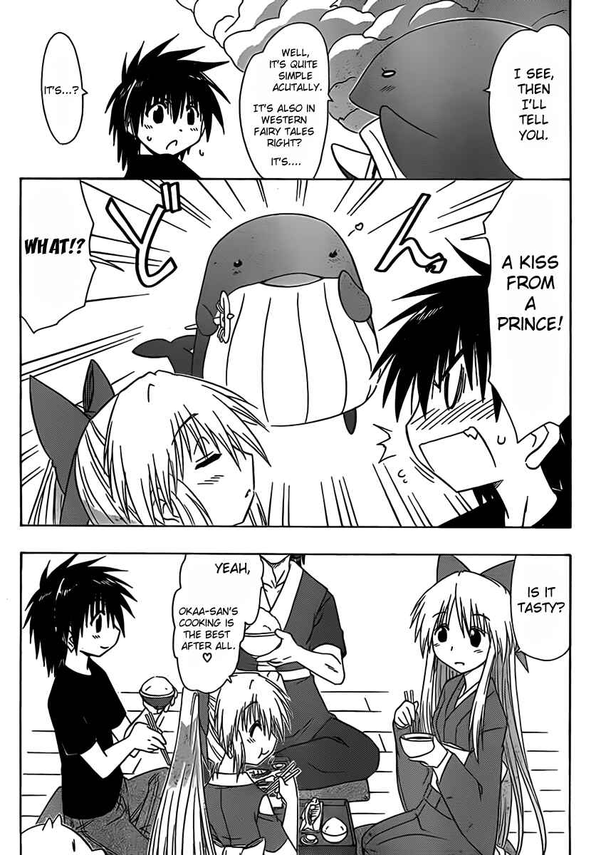 Page 17 Chapter 108 Nagasarete Airantou
