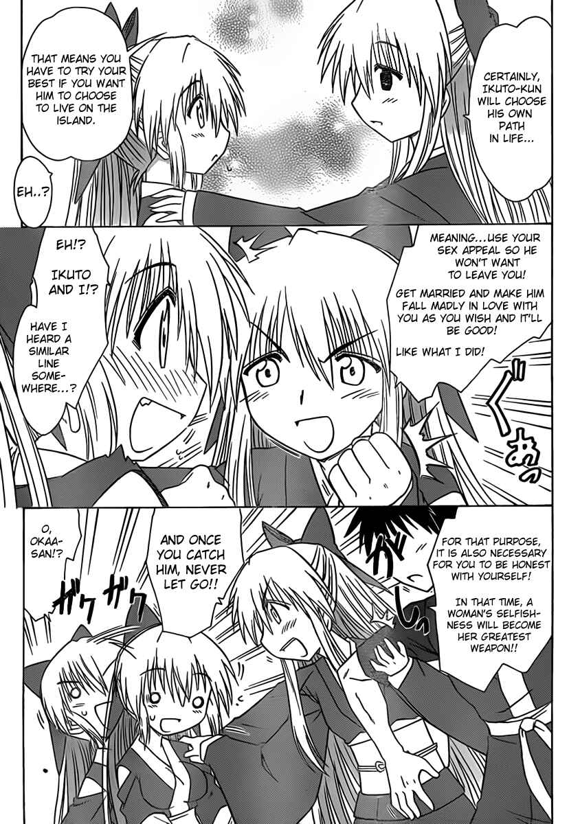 Page 19 Chapter 108 Nagasarete Airantou