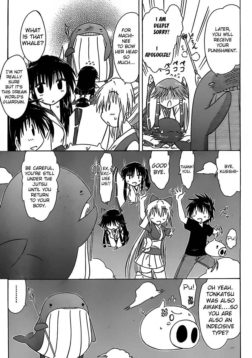 Page 23 Chapter 108 Nagasarete Airantou