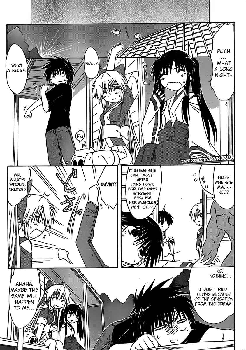 Page 25 Chapter 108 Nagasarete Airantou
