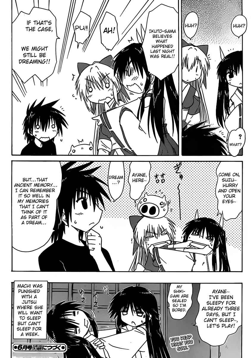 Page 26 Chapter 108 Nagasarete Airantou