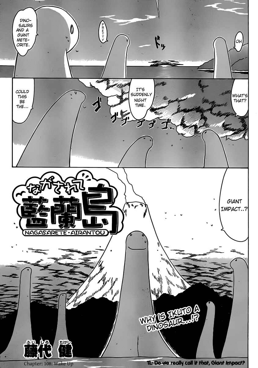 Page 3 Chapter 108 Nagasarete Airantou