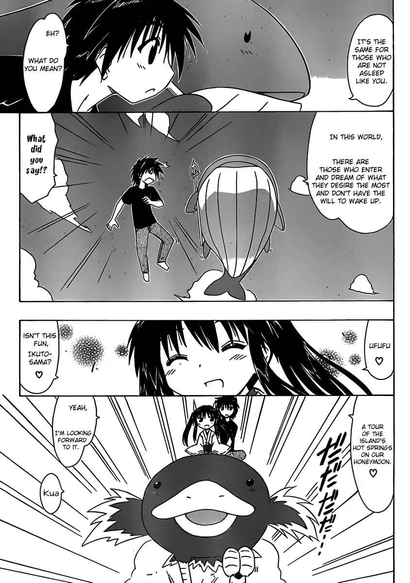 Page 7 Chapter 108 Nagasarete Airantou