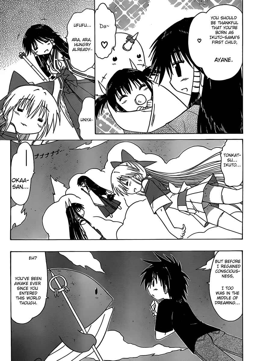Page 9 Chapter 108 Nagasarete Airantou