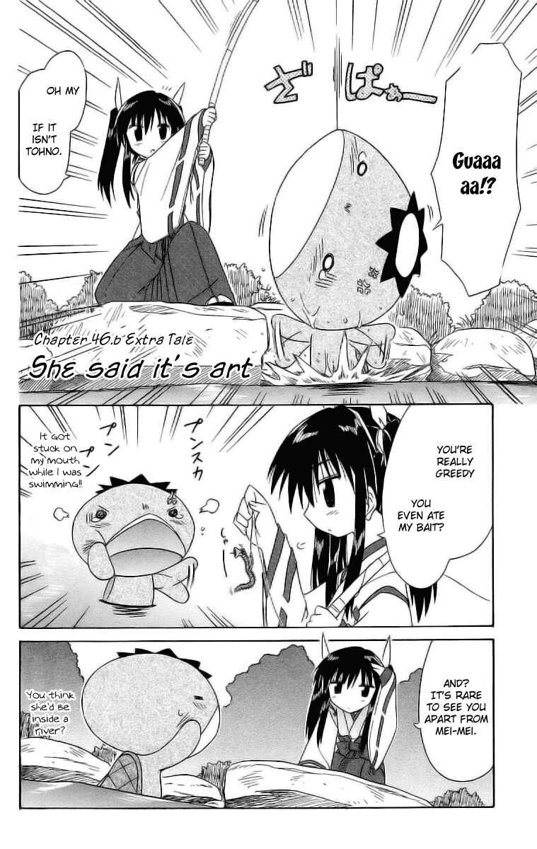 Page 2 Chapter 46.2 Nagasarete Airantou