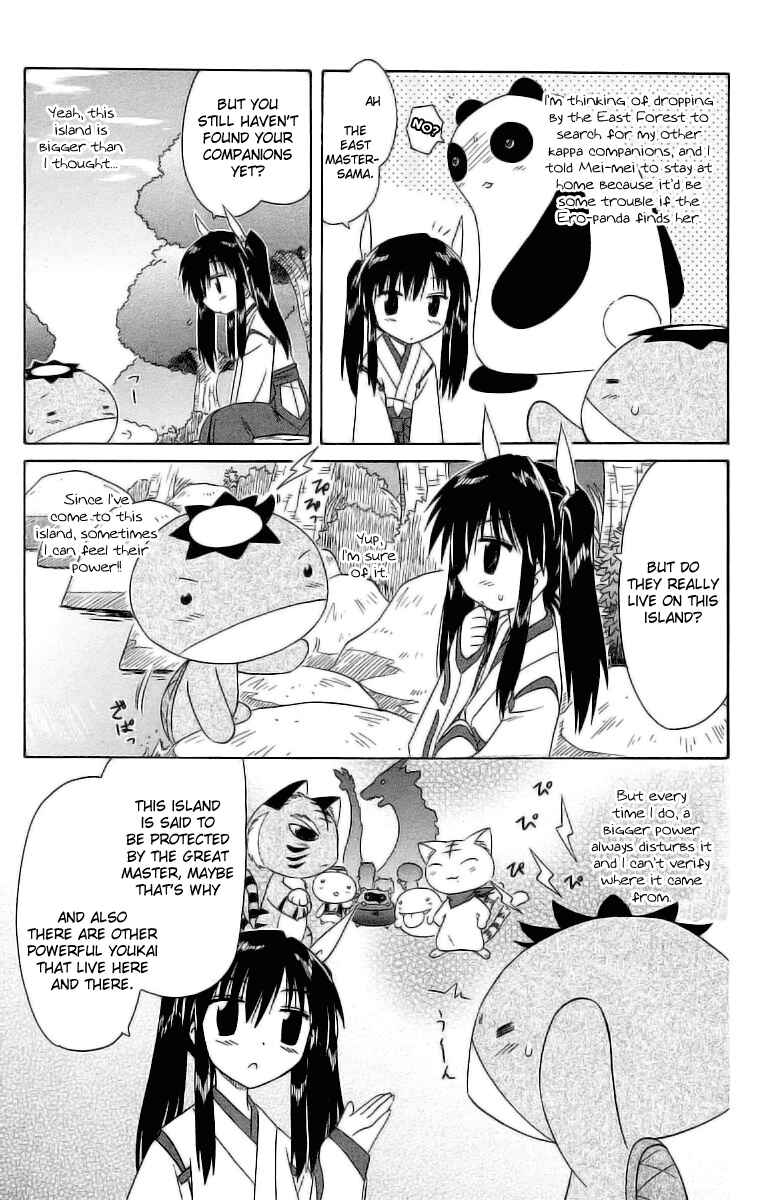 Page 3 Chapter 46.2 Nagasarete Airantou