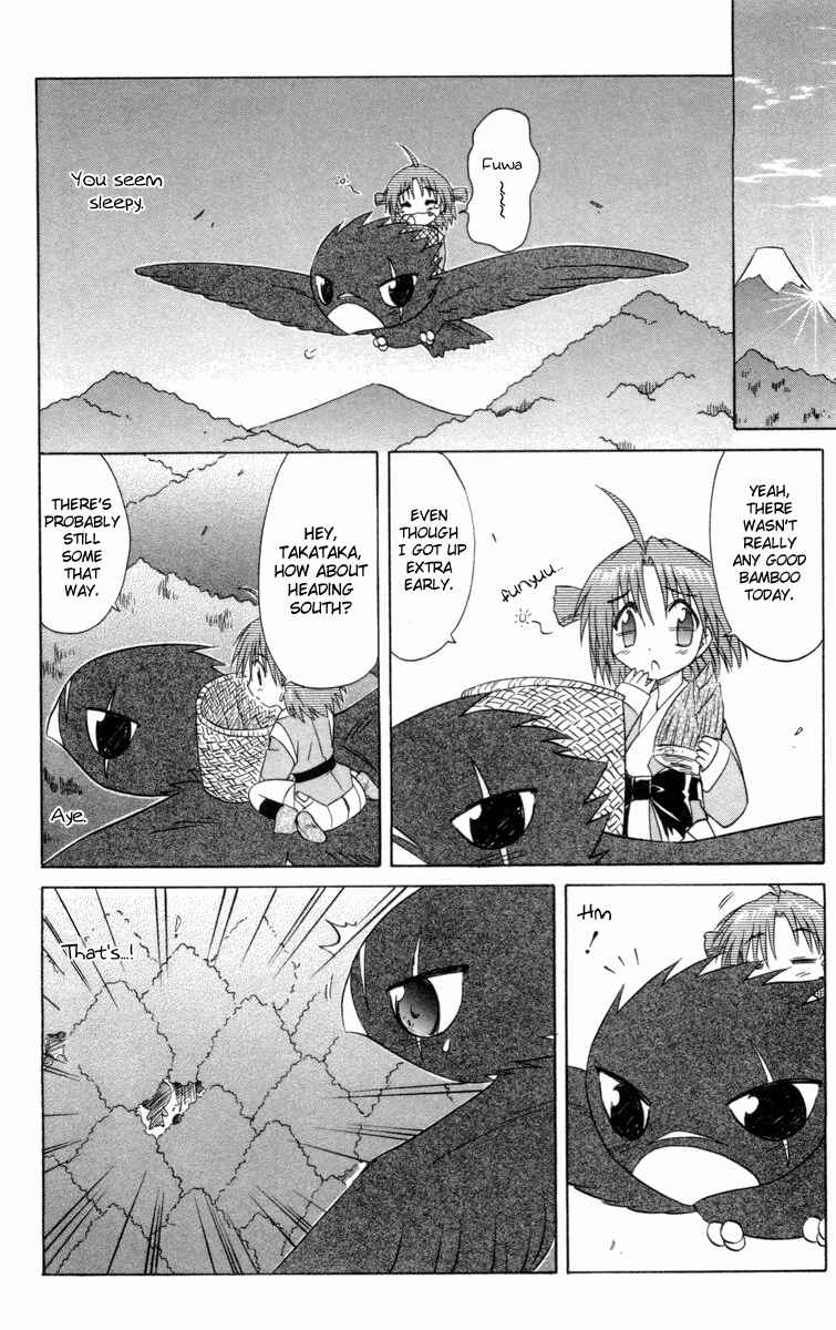 Page 16 Chapter 27 Nagasarete Airantou
