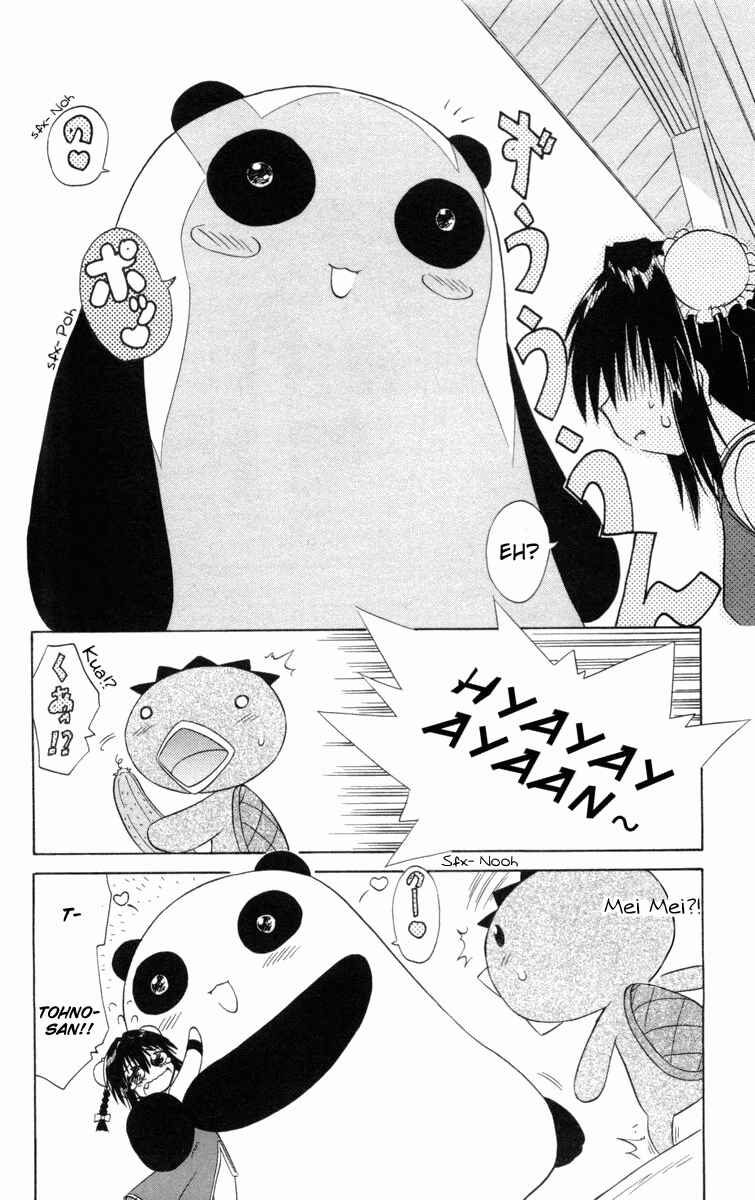 Page 18 Chapter 27 Nagasarete Airantou
