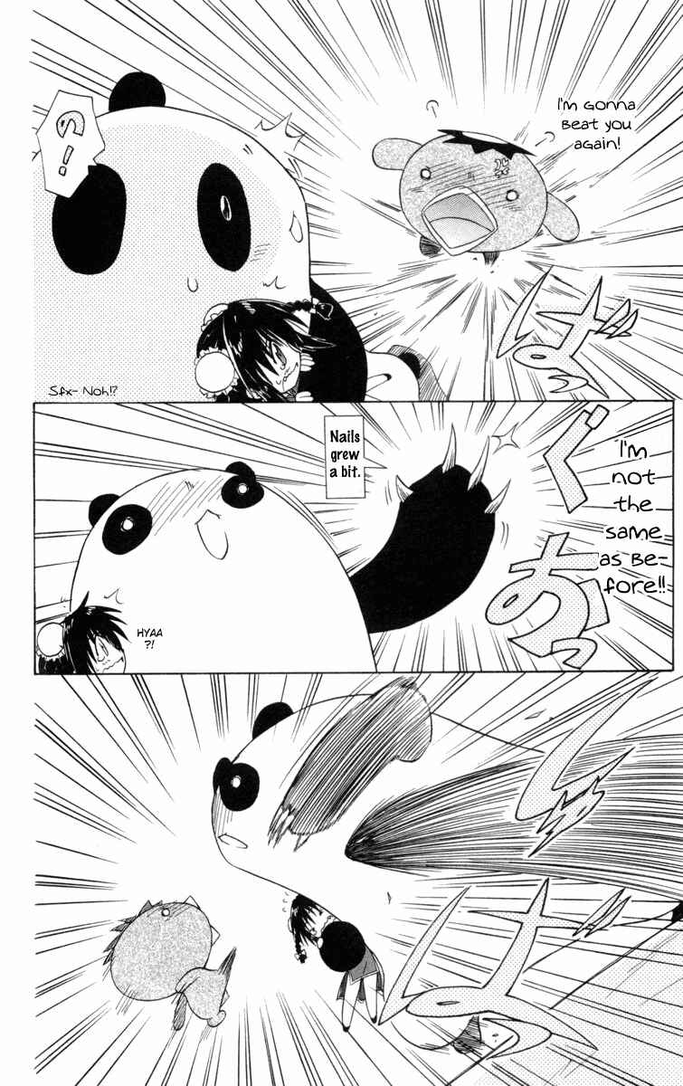 Page 20 Chapter 27 Nagasarete Airantou