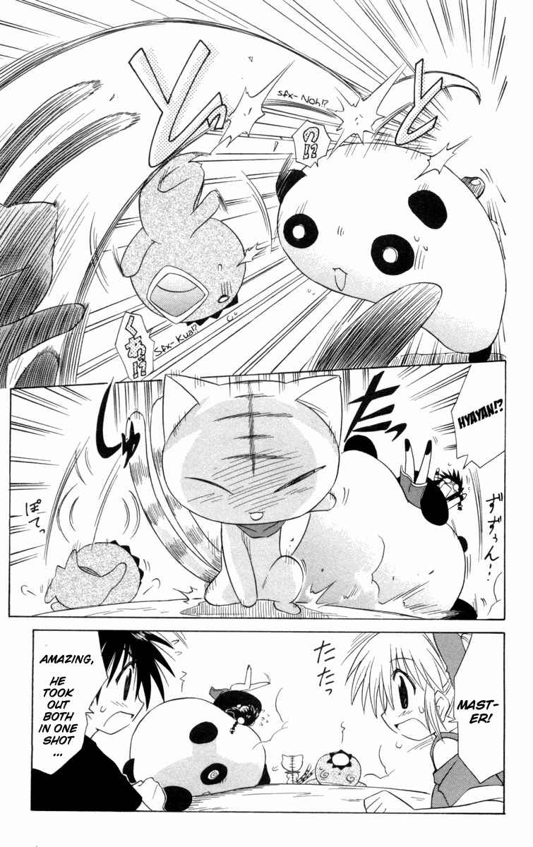 Page 21 Chapter 27 Nagasarete Airantou