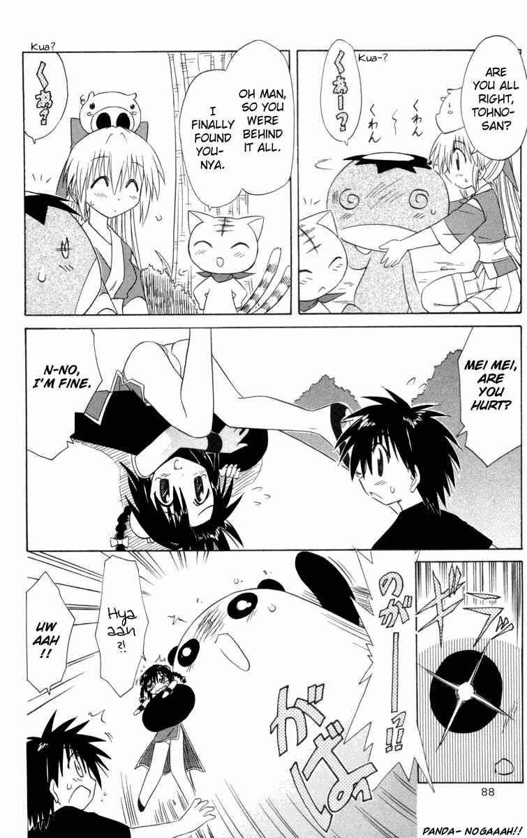 Page 22 Chapter 27 Nagasarete Airantou