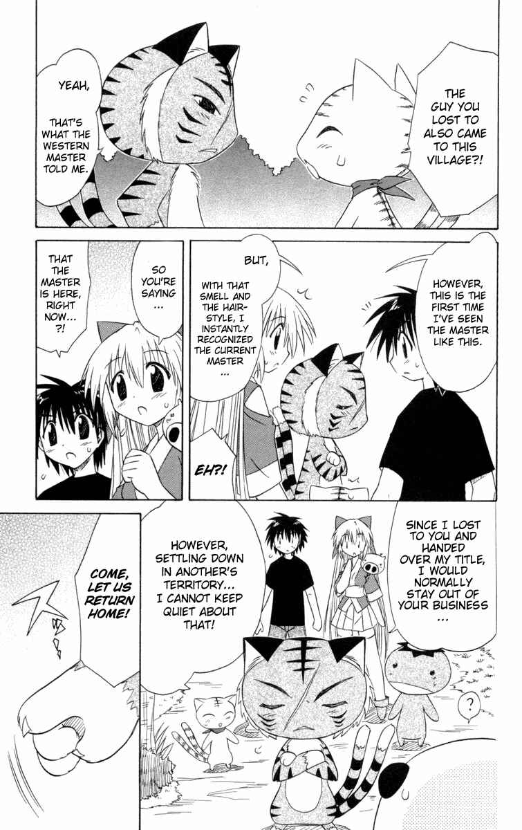 Page 27 Chapter 27 Nagasarete Airantou