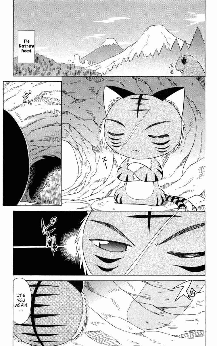 Page 3 Chapter 27 Nagasarete Airantou