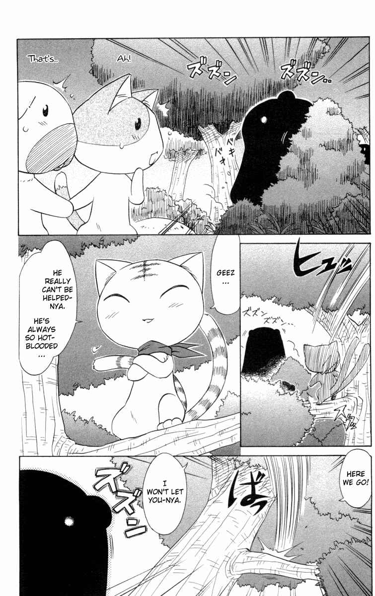 Page 6 Chapter 27 Nagasarete Airantou